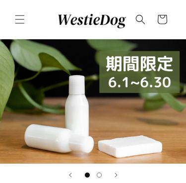 モバイル カスタマイズ後表示