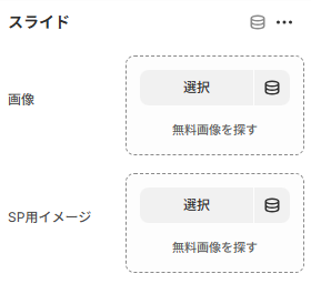 PC カスタマイズ後表示