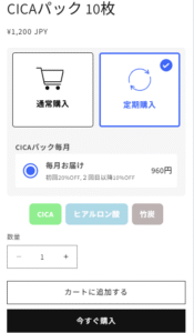 バリエーションリンクを設置