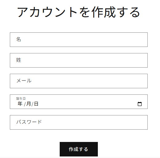 shopifyのアカウントを作成する画面